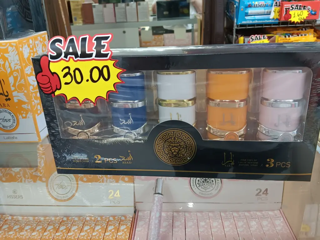 PERFUMES ARABES SET DE 5 FRAGANCIAS 